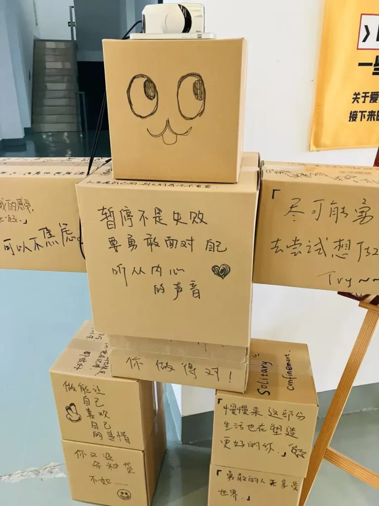 学生分享心得