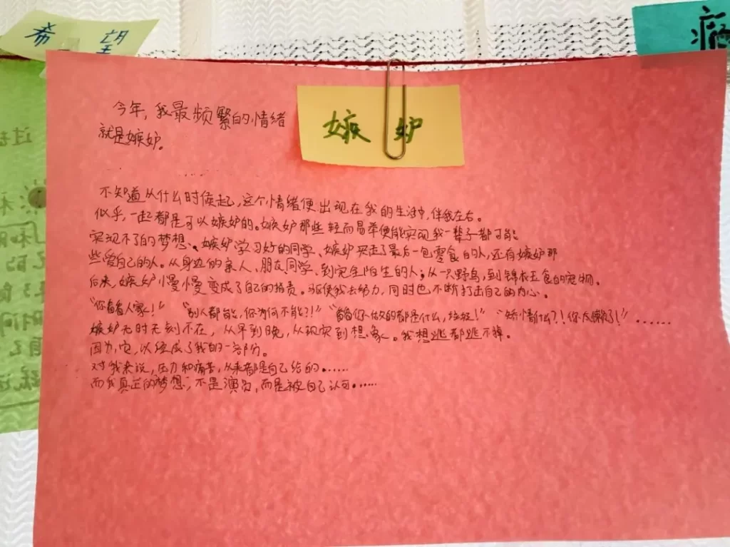 作文