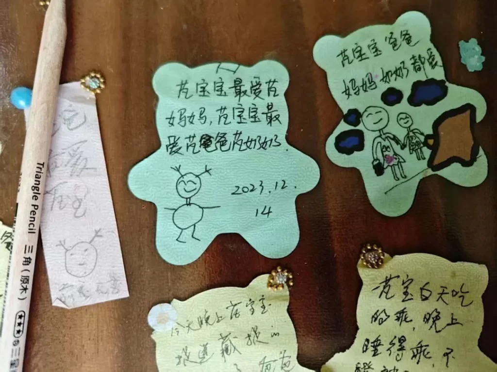 便签